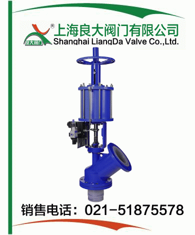 襯氟氣動放料閥